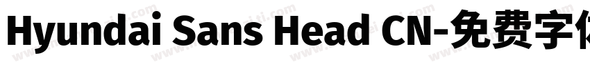 Hyundai Sans Head CN字体转换